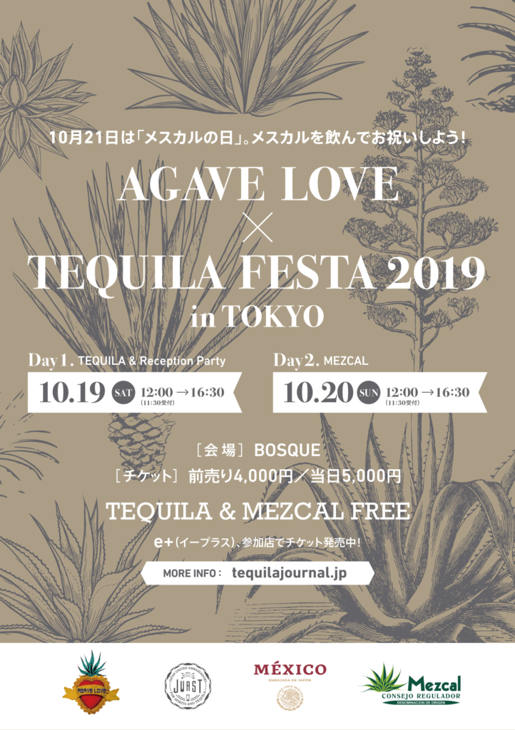 AgaveLove×TequilaFesta 2019 in TOKYO