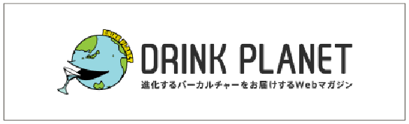DrinkPlanet
