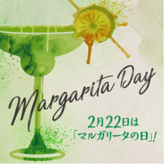 マルガリータの日 Margarita Day