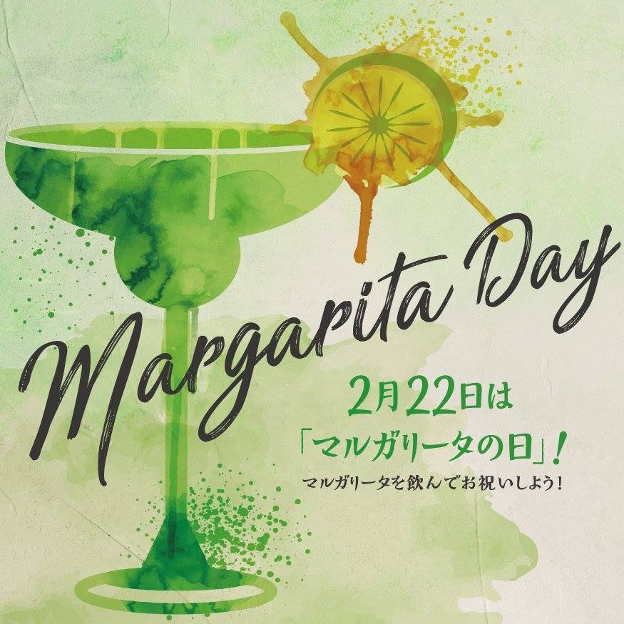 2月24日（日）マルガリータの日記念イベント「マルガリータの日Celebration Party」を開催