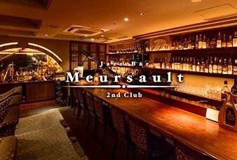 Jazz Bar Meursault 2nd Club