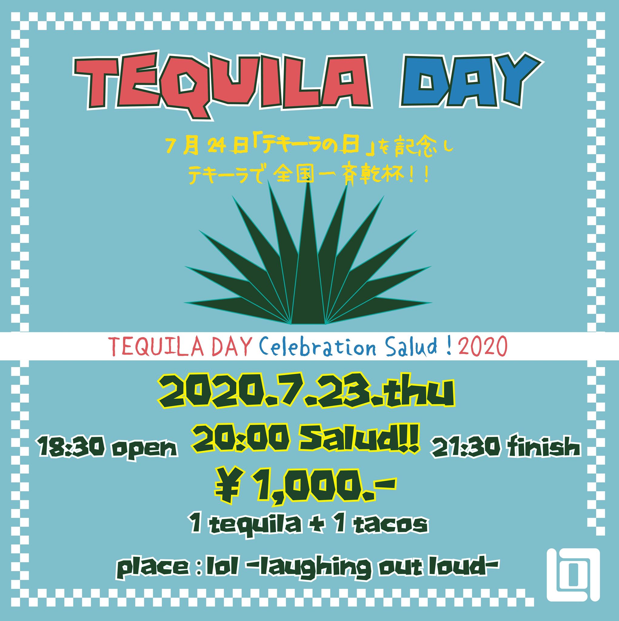 7月23日（木・祝）北海道・函館で「テキーラの日」記念イベントTEQUILA DAY 2020 in lol_HAKODATEが開催！
