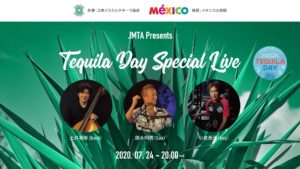 7月24日（金）日本メスカルテキーラ協会が「テキーラの日」を記念してスペシャルライブを開催！Mezcal Love Japanチャンネルで20時配信開始