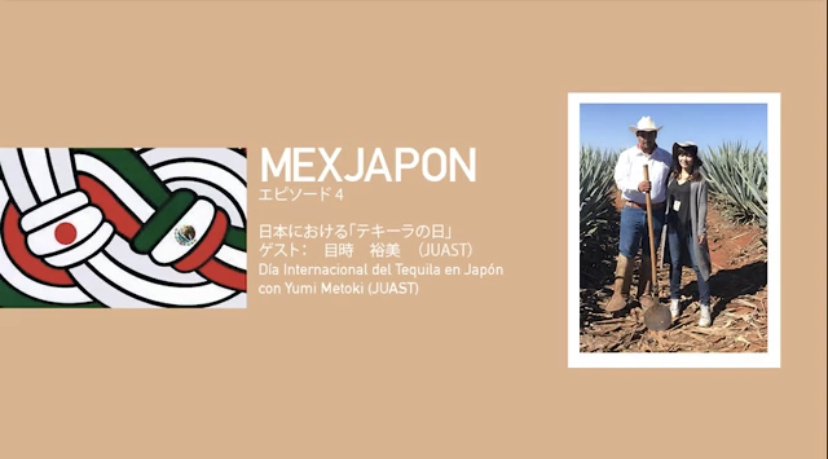 メキシコ大使館のPodcast番組「MEXJAPON/メクスハポン」で「テキーラの日」についてご紹介いただきました