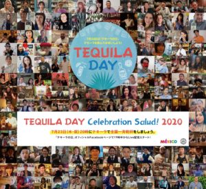 7月23日（木・祝）Tequila Day Celebration Salud! 2020 in TOKYO @Casa De Sarasaを開催