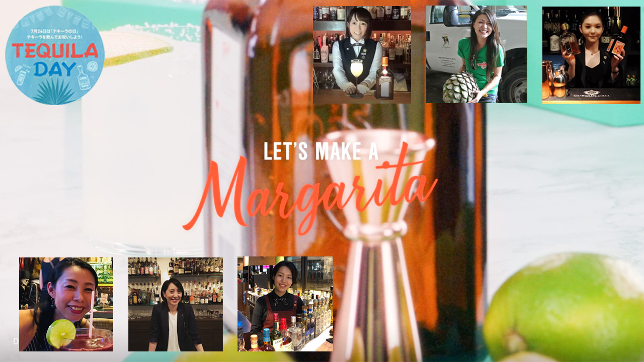 LET’S MAKE A Cointreau Margarita／「テキーラの日」を記念して7名の女性バーテンダーが紹介するコアントロー・マルガリータ動画を制作