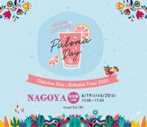 6月19.20日(土日)に名古屋のAngel Barでパロマの日記念企画Paloma Day 2021 Release Tour in NAGOYAを開催