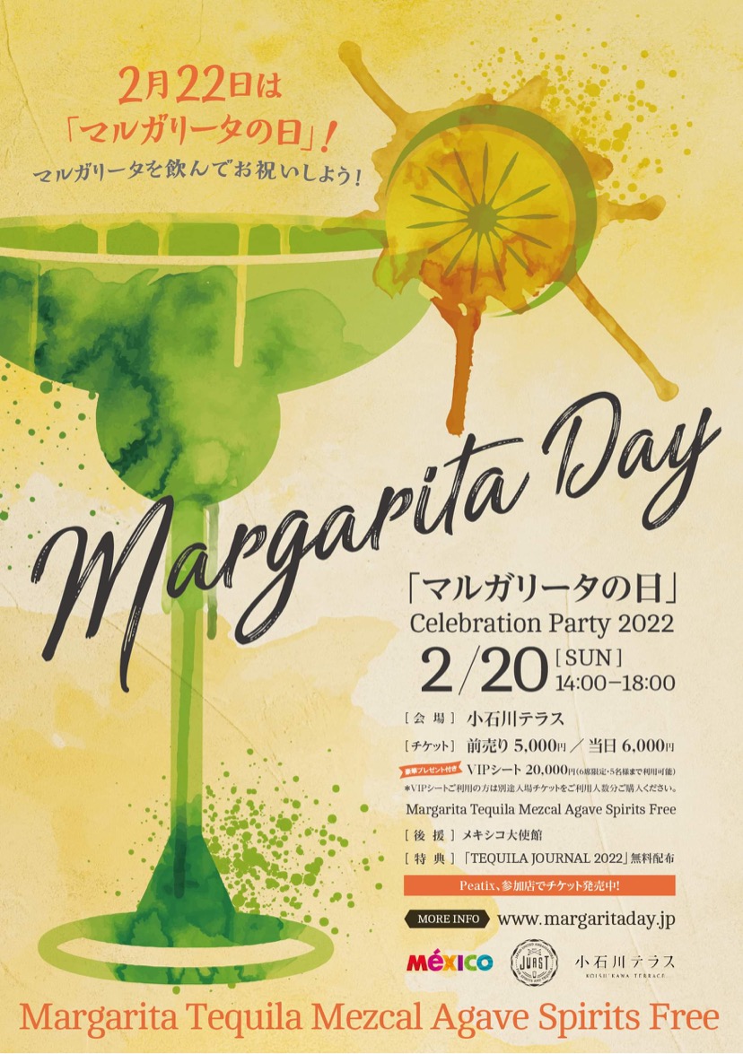 マルガリータの日celebration party 2022