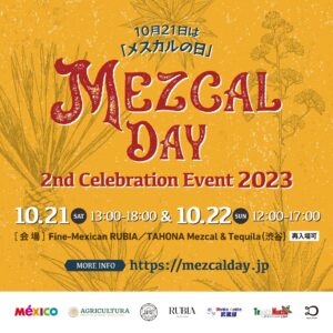 10月21・22日（土日）にMezcal Day 2nd Celebration Event 2023 in Tokyo を開催
