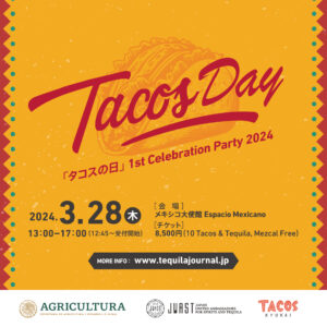 3月28日（木）にメキシコ独自の記念日「タコスの日（Día Nacional del Taco）」1st Celebration Party 2024を開催します