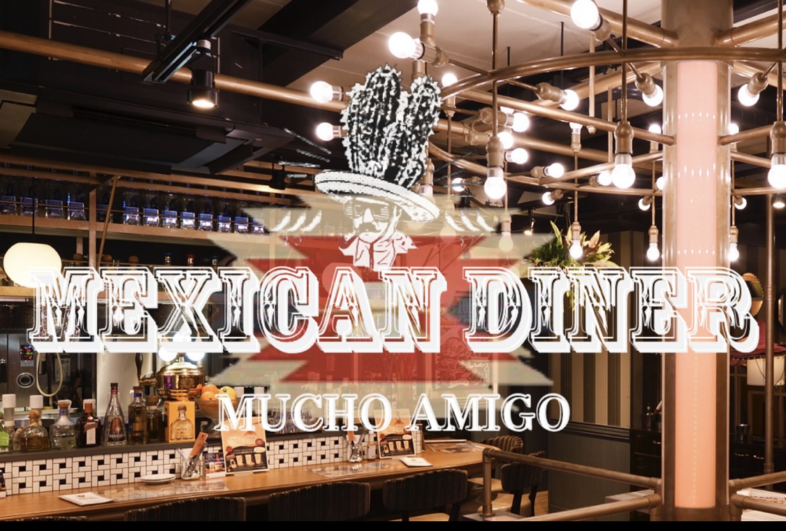 メキシカン酒場 MUCHO AMIGO