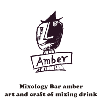 Bar Amber