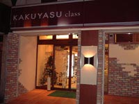 なんでも酒やカクヤス KAKUYASU class 歌舞伎町店