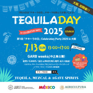 7月13日（日）に第1回「テキーラの日」Celebration Party 2025 in 大阪 ～テキーラを飲んでお祝いしよう～を開催