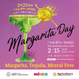 2月15日（日）に「マルガリータの日」8th Celebration Party 2026 を開催します