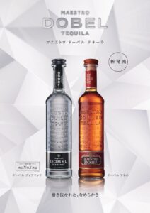プロキシモ・ジャパン株式会社より、」6月9日からプレミアムテキーラブランド『マエストロ ドーベル』を発売開始